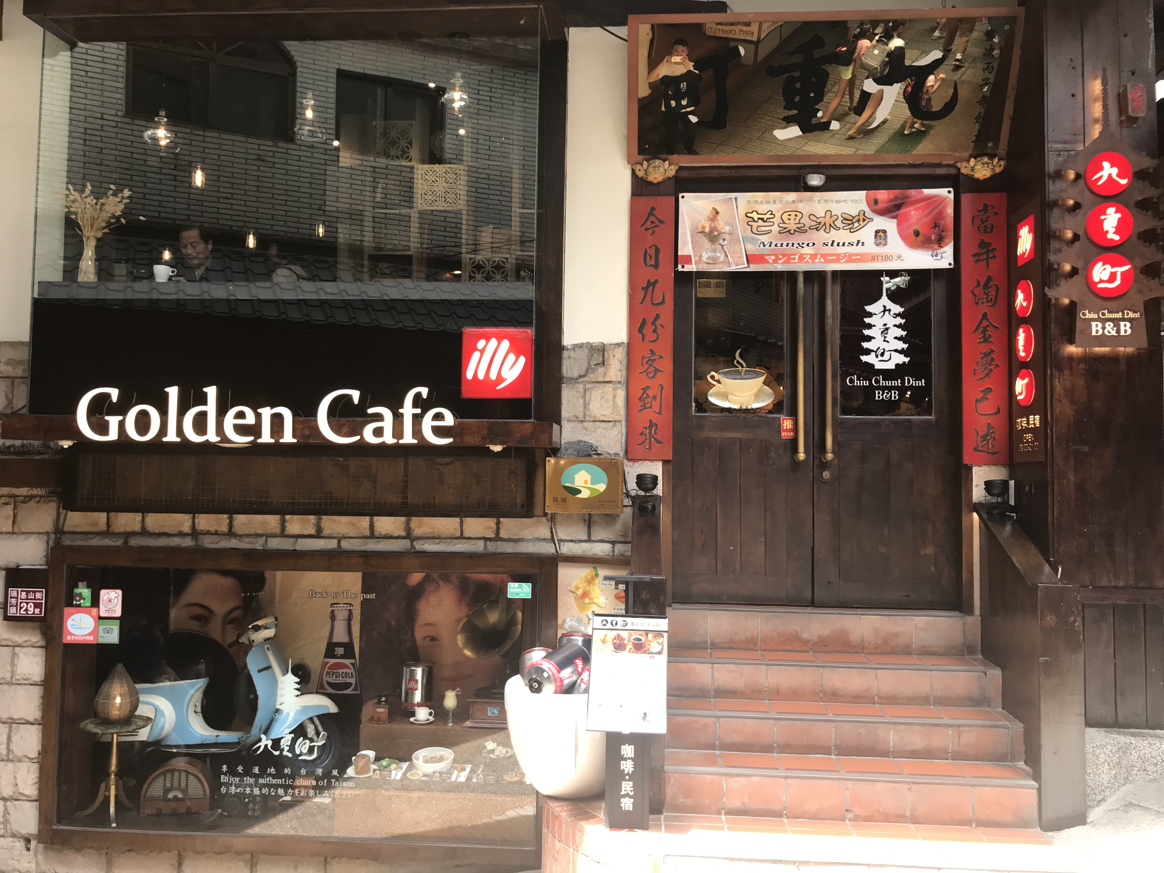 チウチュンディン(九重町)(CHIU CHUNT DINT B AND B) 宿泊予約 チウチュンディン(九重町)(CHIU CHUNT DINT B AND B) 宿泊予約