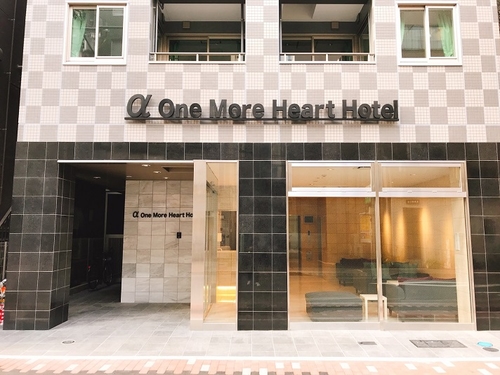 α　Ｏｎｅ　Ｍｏｒｅ　Ｈｅａｒｔ　Ｈｏｔｅｌ 施設全景