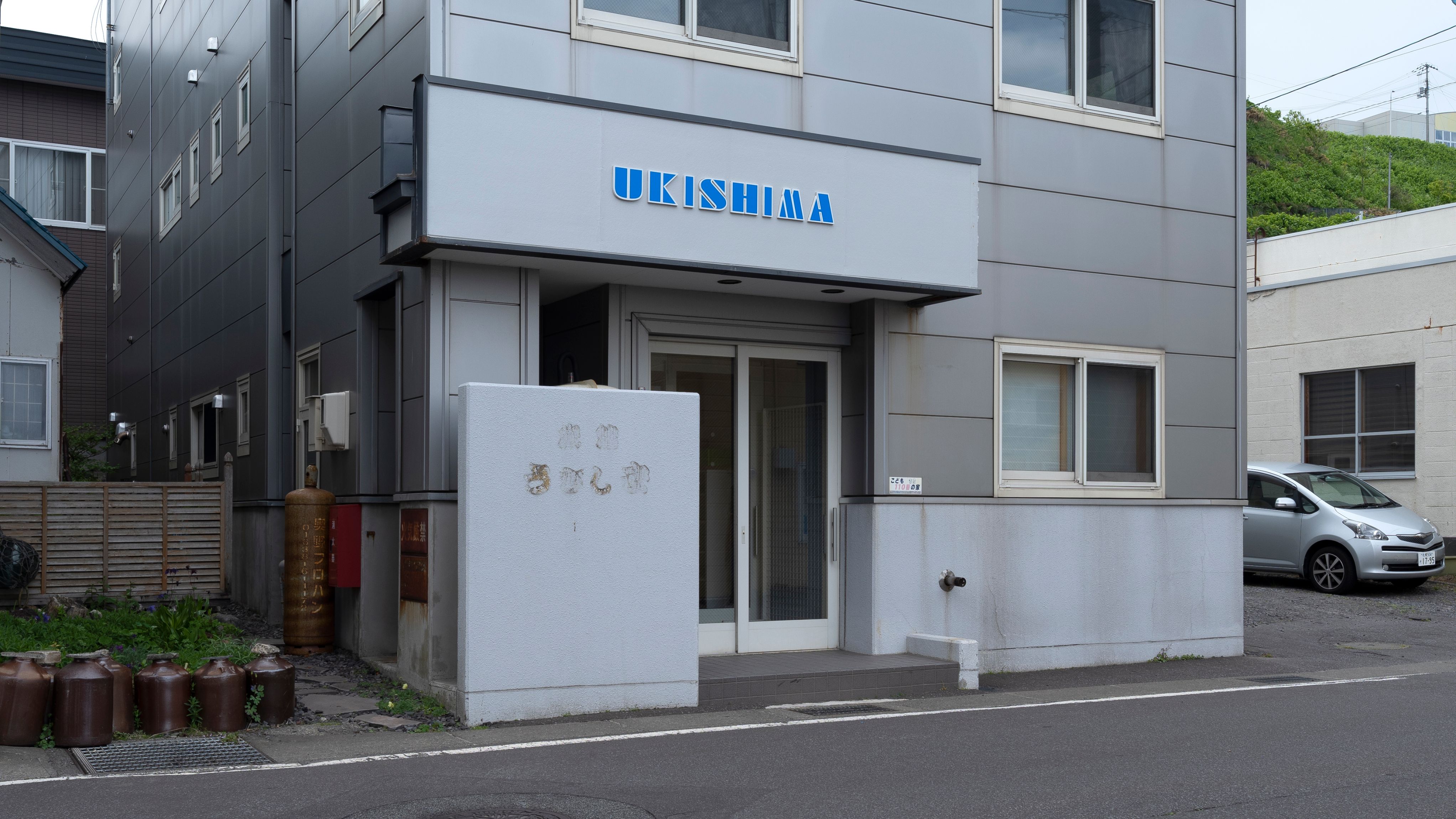 礼文島のおすすめホテル 人気ランキング 国内旅行特集 トラベルコ