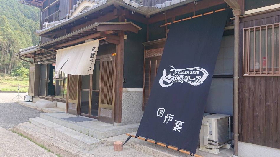 笠置ベース 施設全景