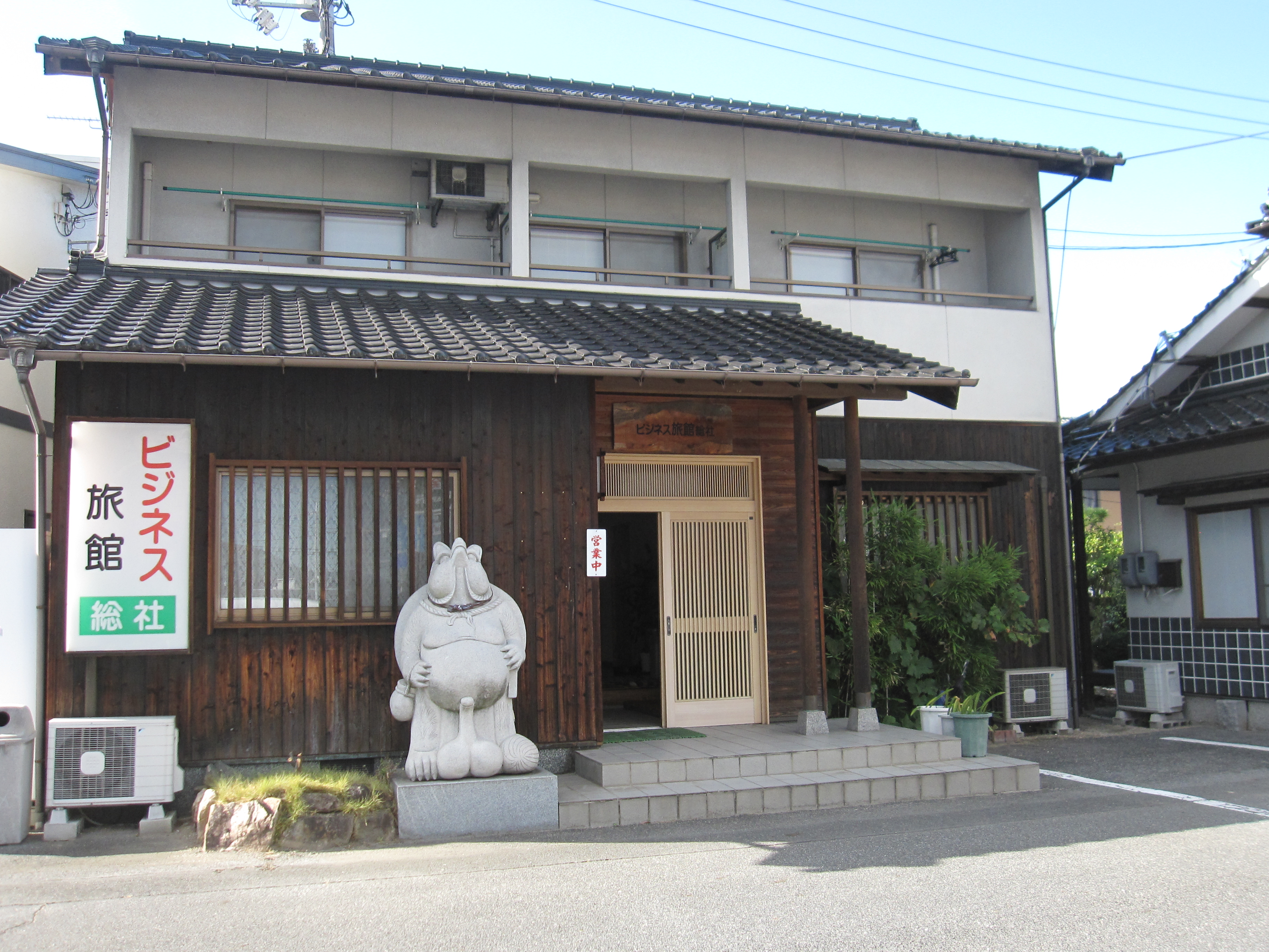 ビジネス旅館総社 施設全景