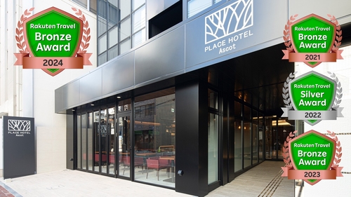 PLACE HOTEL Ascot(プレイスホテルアスコット) 施設全景