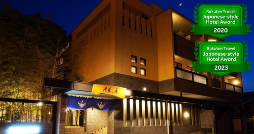 写真:原鶴温泉 原鶴の舞