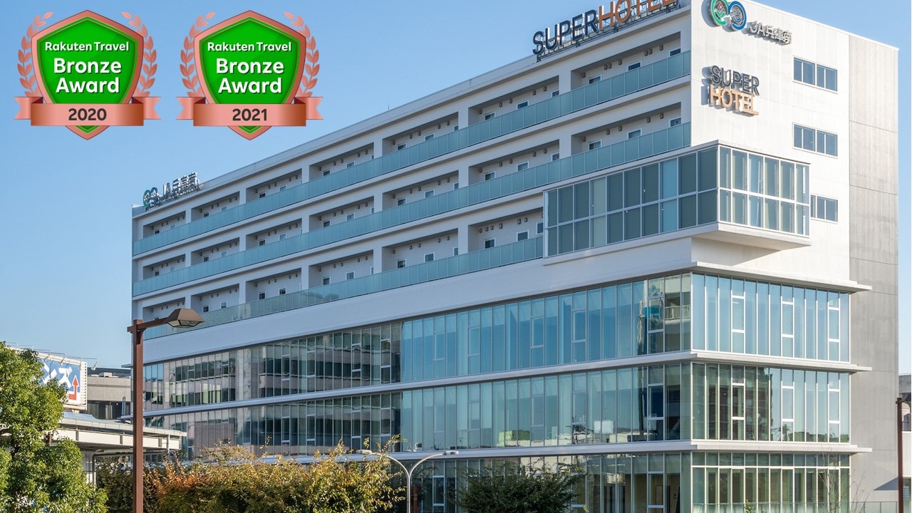 スーパーホテル加古川駅前 施設全景