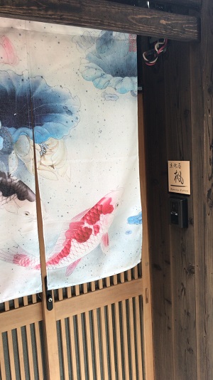 京町屋楓&nbsp;施設全景