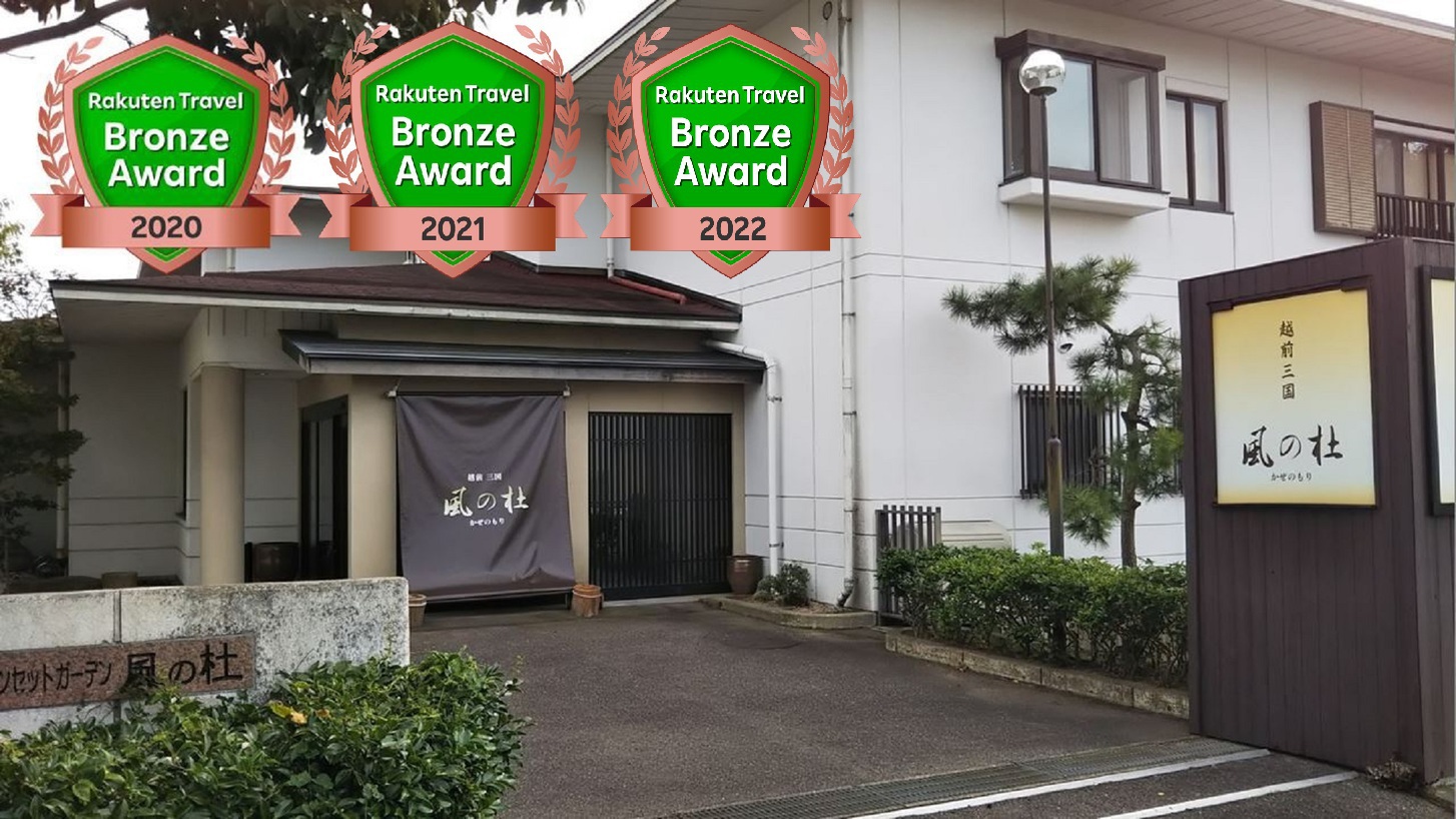 風の杜 施設全景