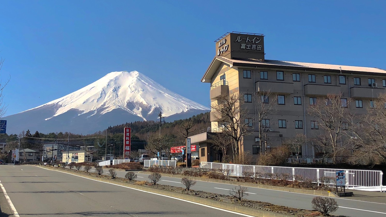 ホテル ルート イン コート 富士 吉田