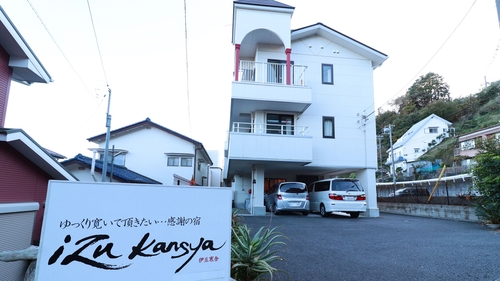 izu KANSYA 施設全景