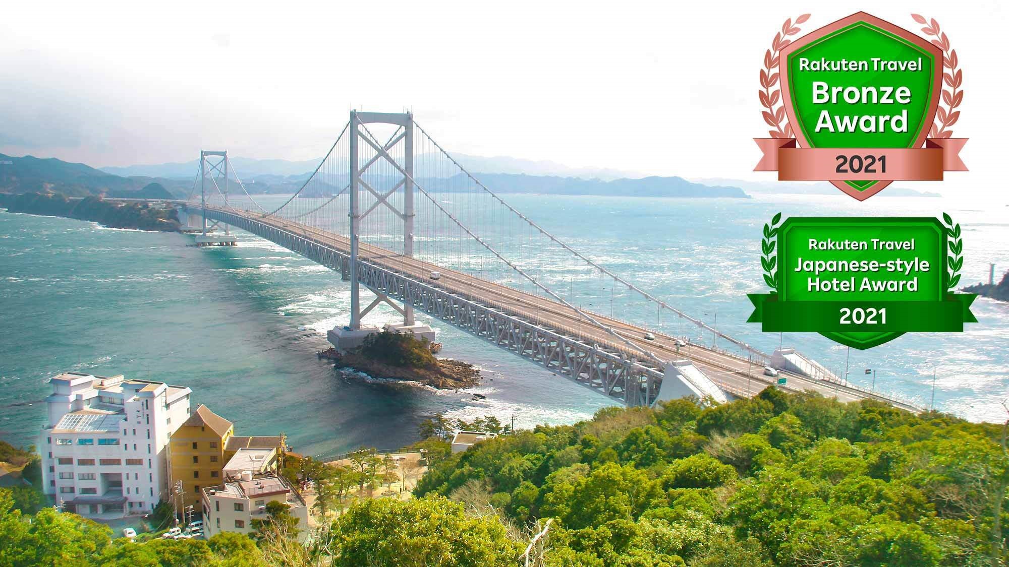 鳴門潮崎温泉 ベイリゾートホテル 鳴門海月 施設全景