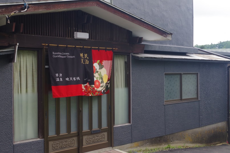 施設全景