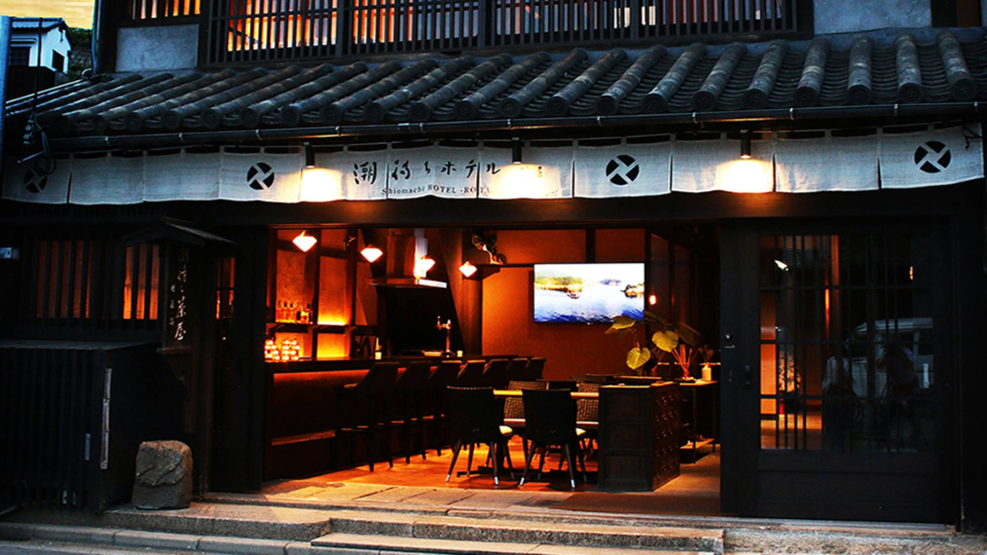 潮待ちホテル Shiomachi HOTEL 施設全景