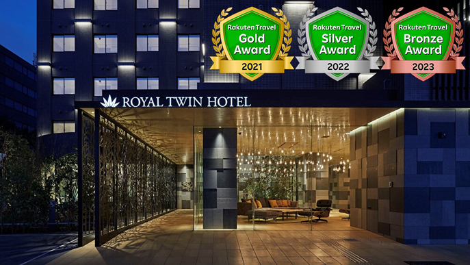 京都駅周辺のホテル 宿泊予約 格安予約 宿泊料金比較 検索 トラベルコ 京都駅周辺のホテル 宿泊予約 格安予約 宿泊料金比較 検索 トラベルコ