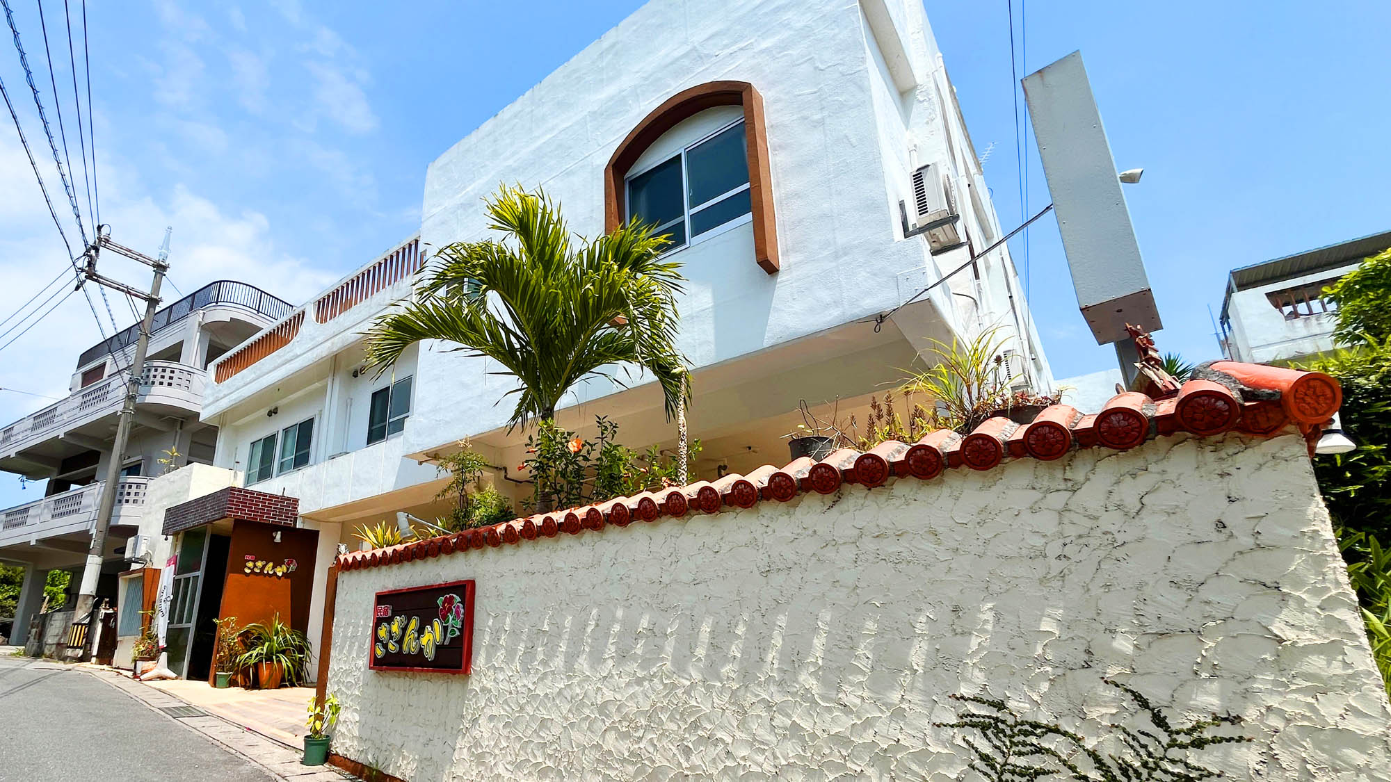 民宿 さざんか 施設全景