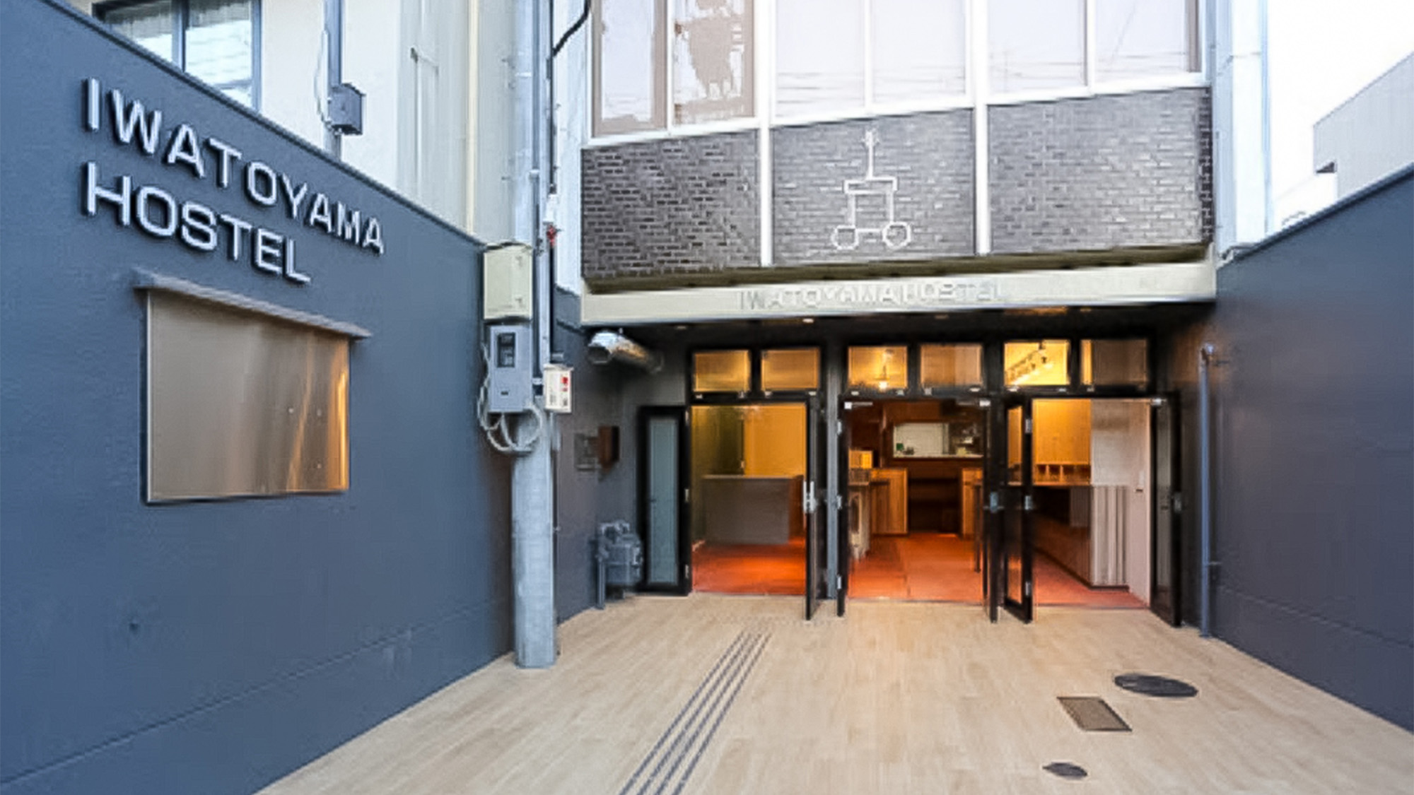 IWATOYAMA HOSTEL(岩戸山ホステル) 施設全景