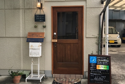 唐津ゲストハウス 少女まんが館Saga 施設全景