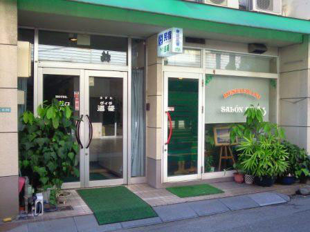 ホテルヴィラ道後 施設全景