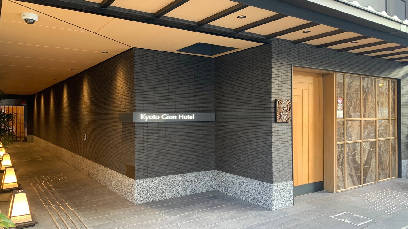 KYOTO GION HOTEL 施設全景