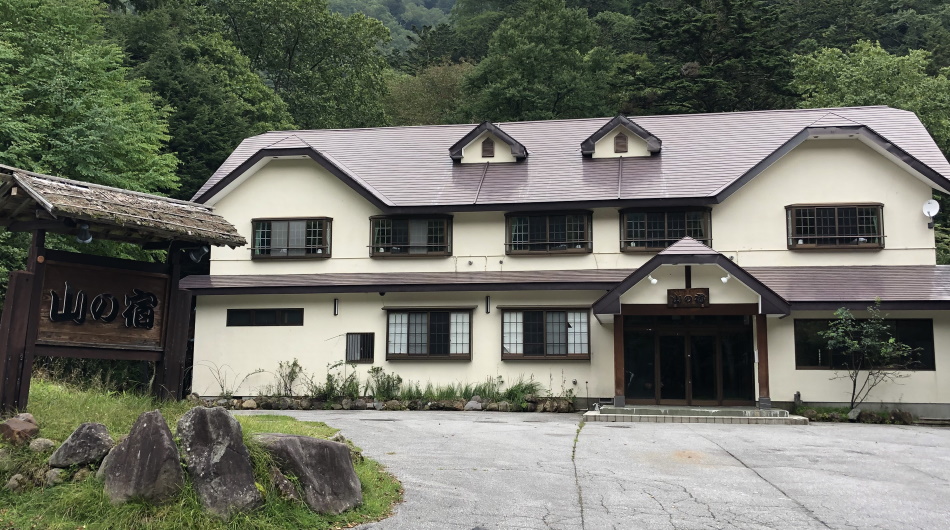 奥日光倶楽部 山の宿 施設全景
