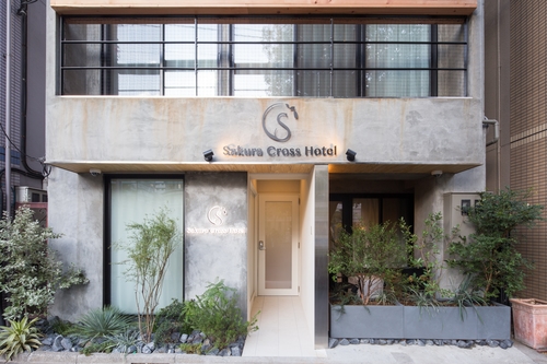サクラクロスホテル東京茅場町 施設全景