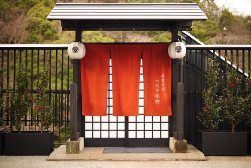 写真:箱根つたや旅館