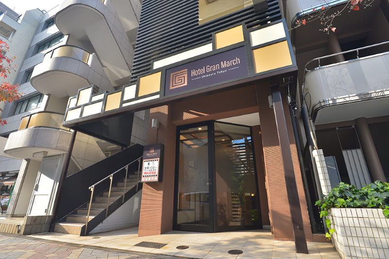 ホテルグランマーチ東京芝浦 施設全景