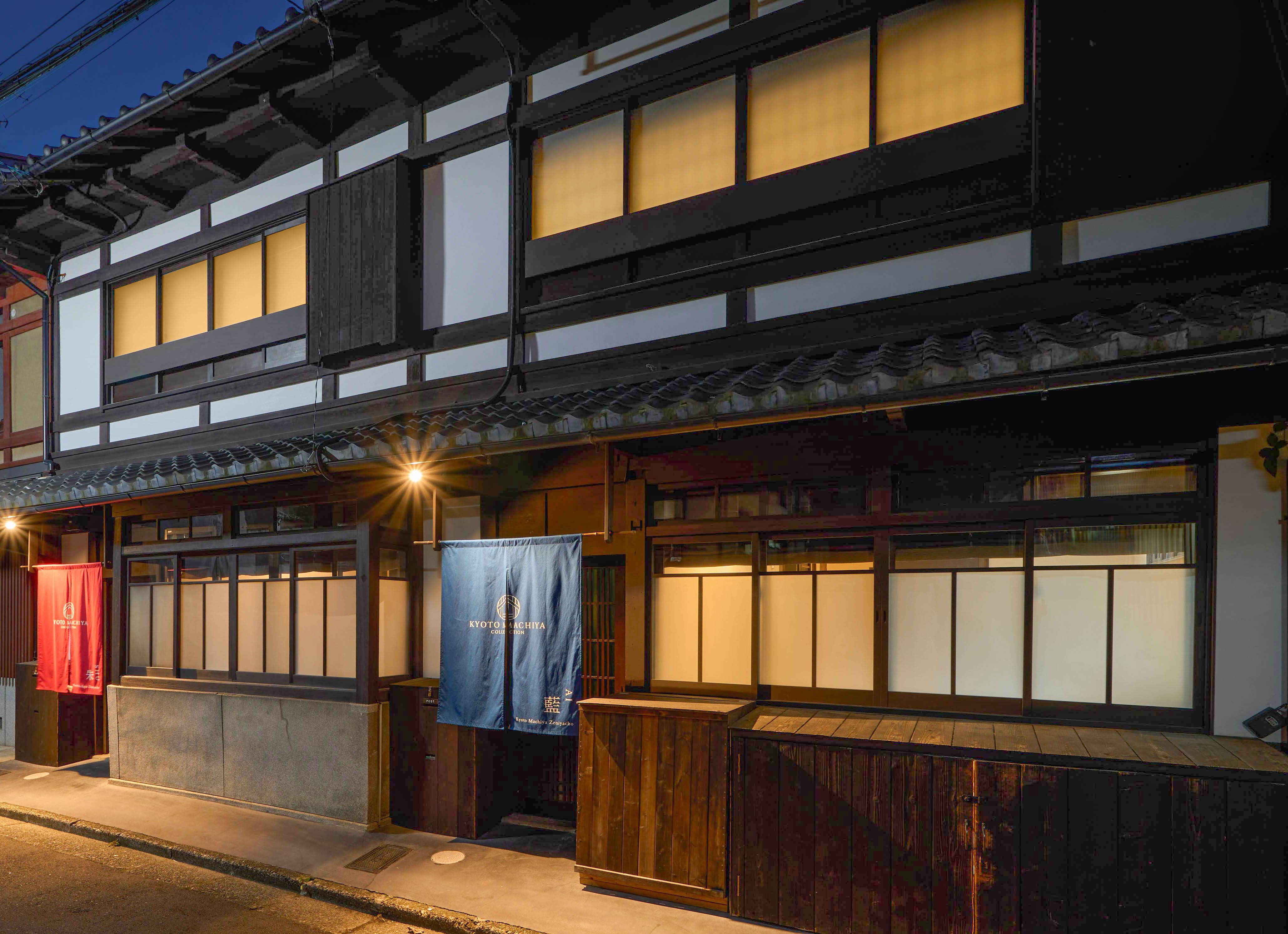 Kyoto Machiya 銭屋町 施設全景
