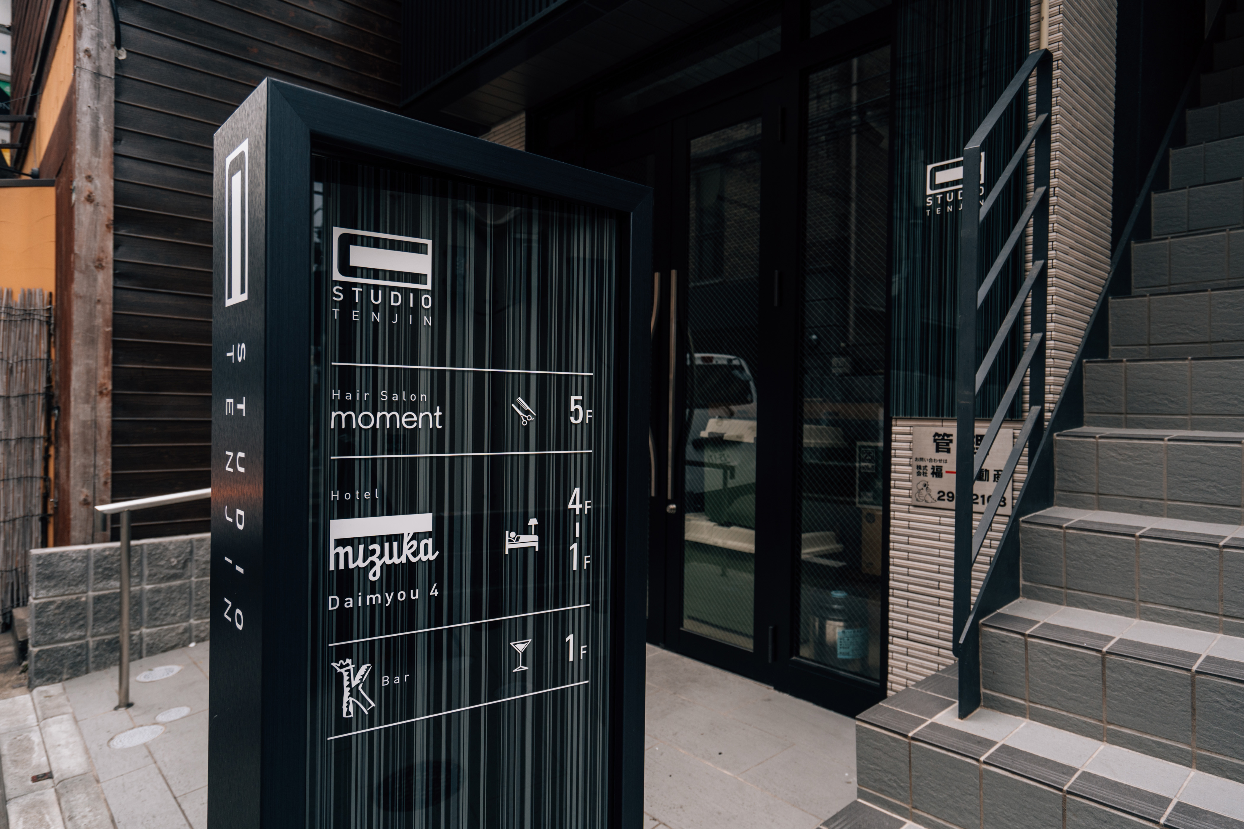 mizuka Daimyo 4 ‐unmanned hotel‐ 施設全景