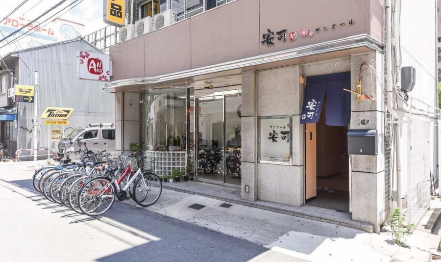 ＡＮＫＯ　Ｇｕｅｓｔ　ｈｏｕｓｅ&nbsp;施設全景