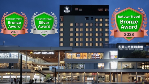 CANDEO HOTELS(カンデオホテルズ)南海和歌山 施設全景