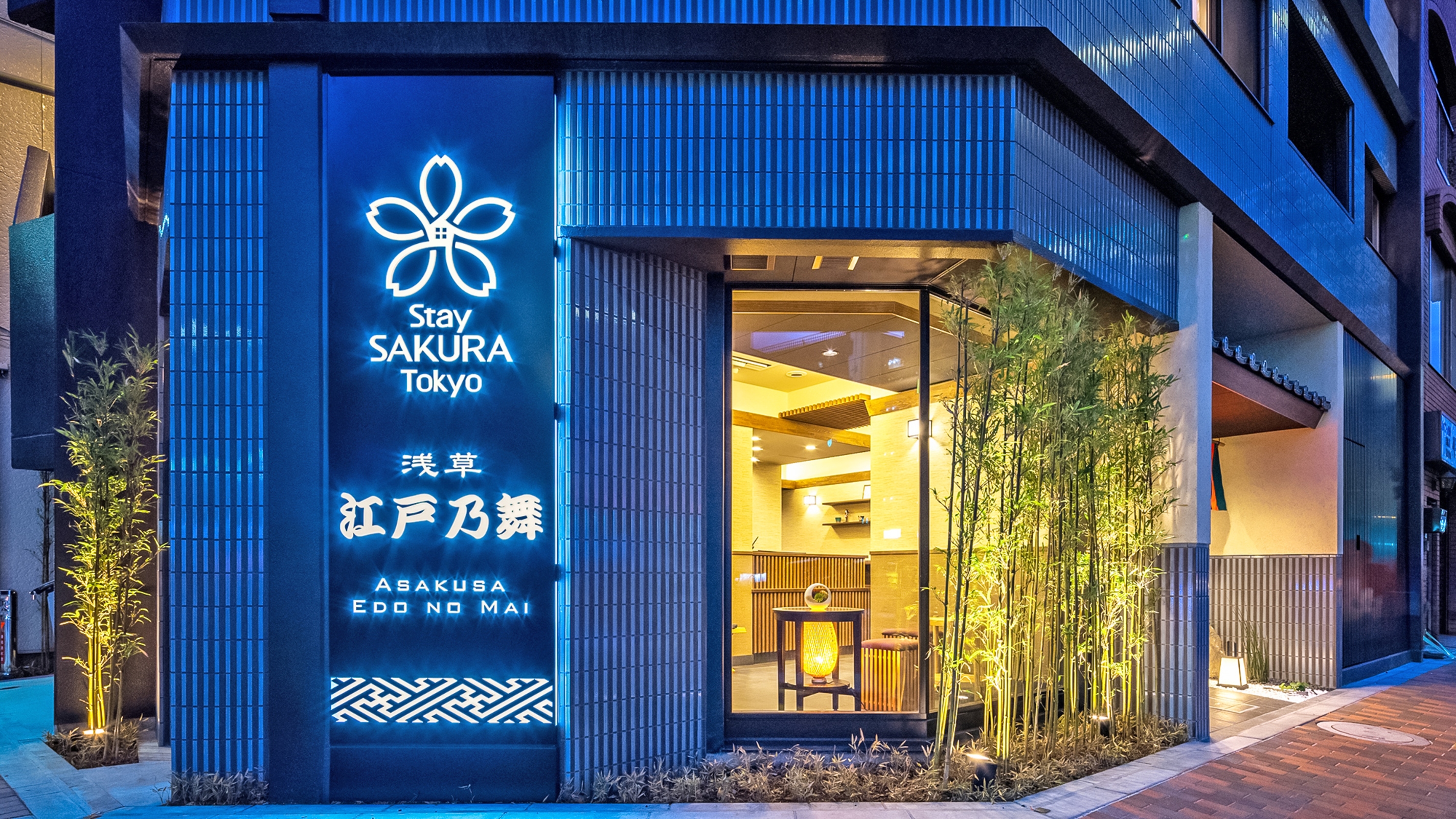 Ｓｔａｙ　ＳＡＫＵＲＡ　Ｔｏｋｙｏ　浅草　江戸乃舞&nbsp;施設全景