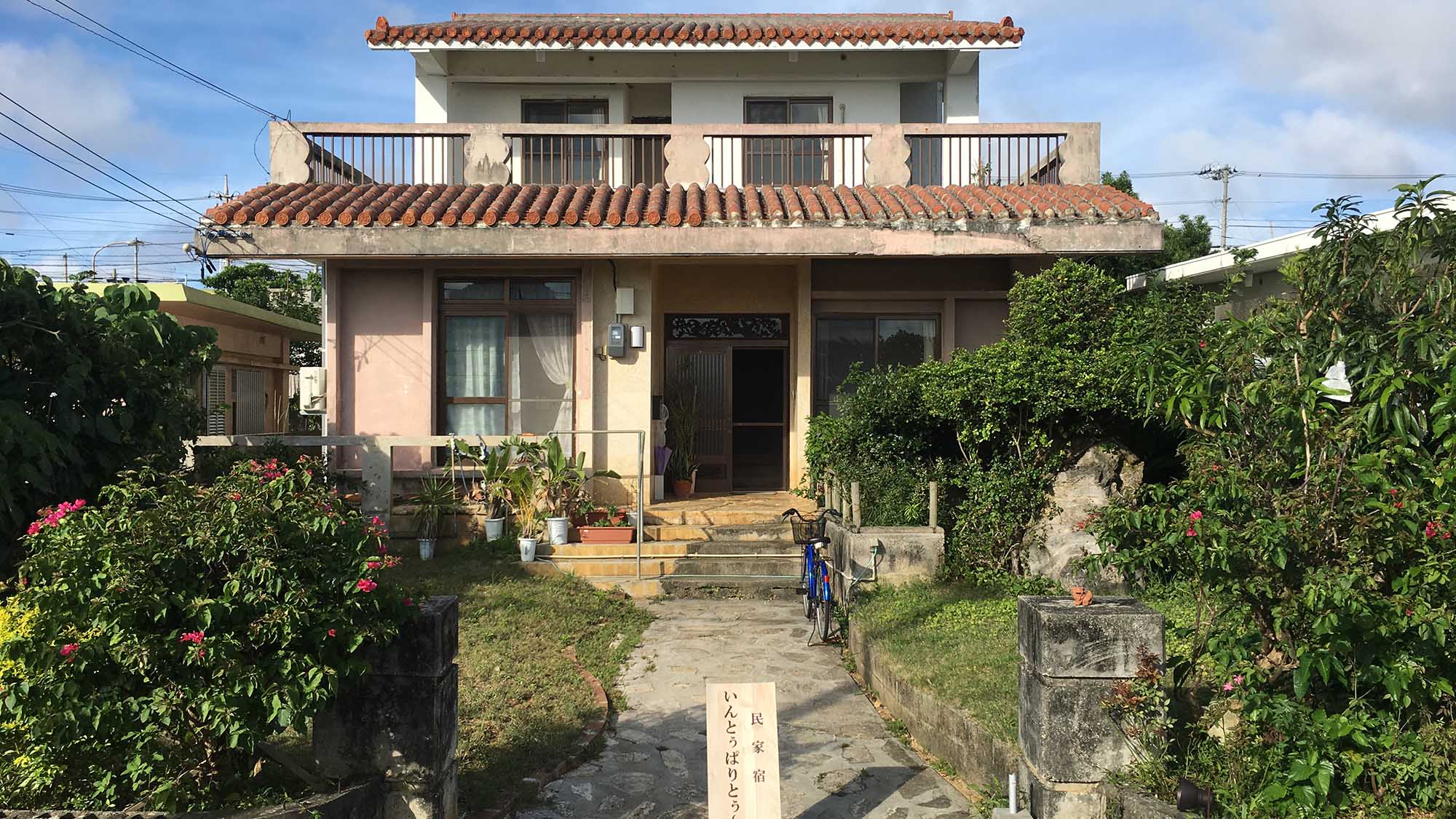 民家宿 いんとぅぱりとぅ~すら<宮古島> 施設全景