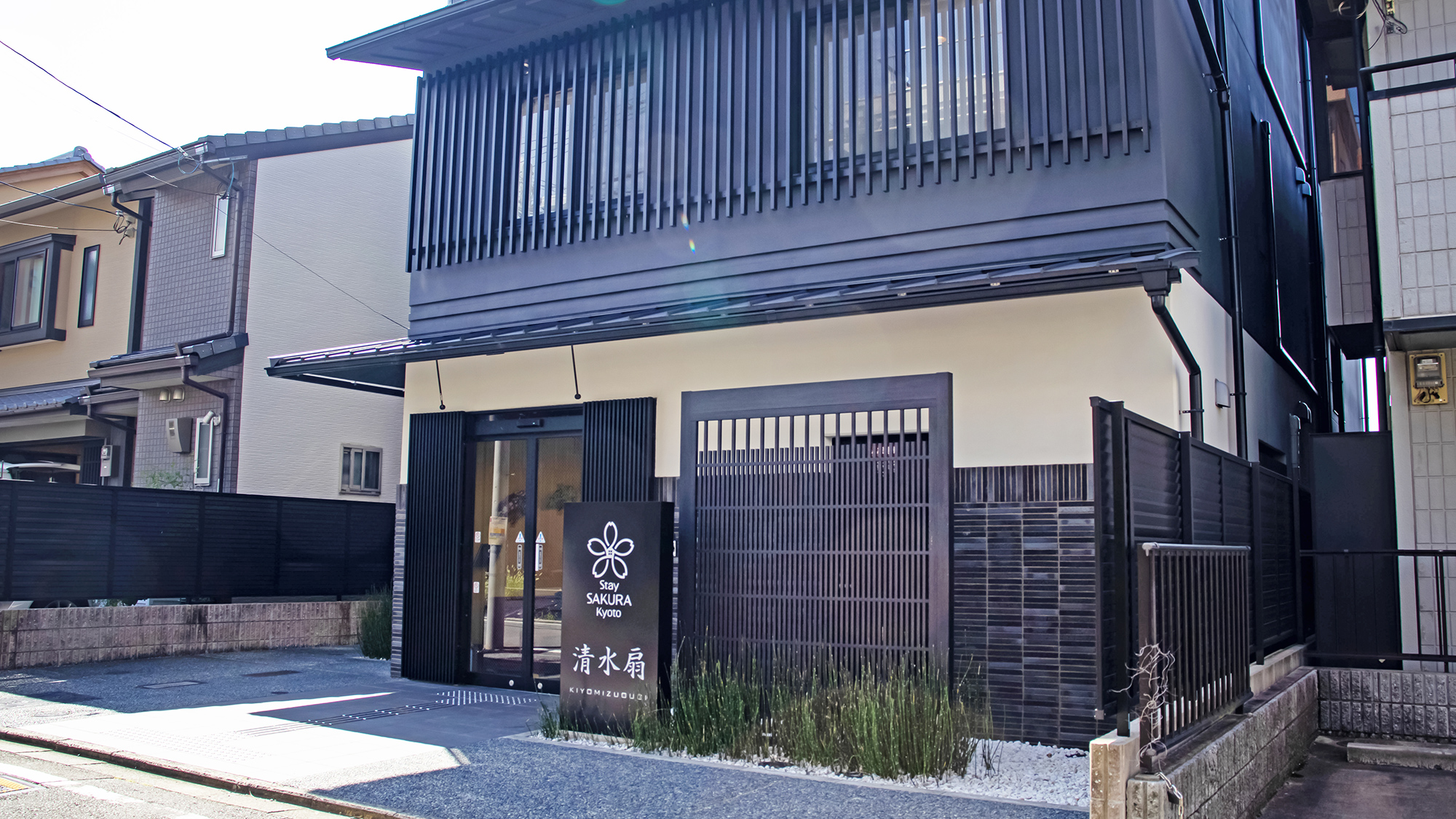 Stay SAKURA Kyoto 清水 扇 施設全景