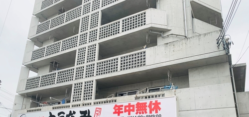 ゲストハウス テラス坂下 施設全景