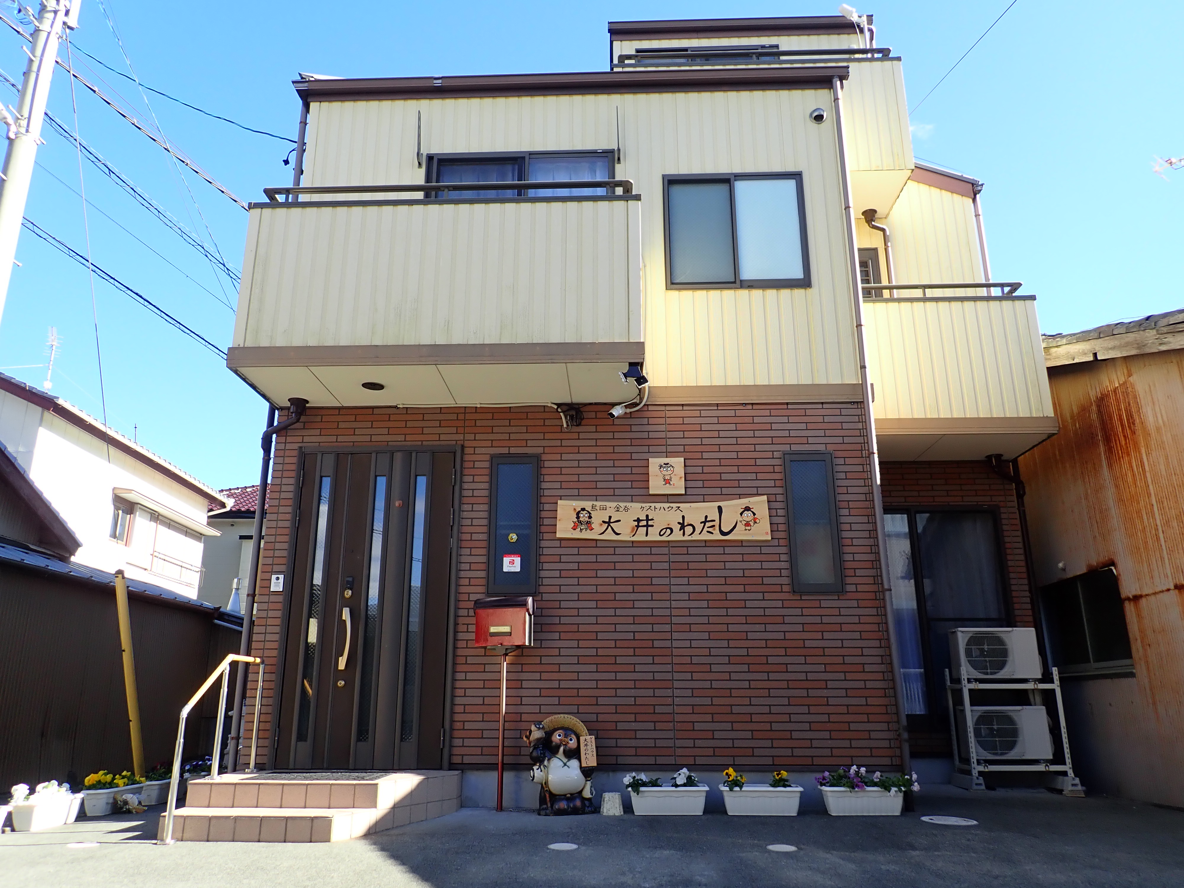 島田・金谷ゲストハウス　大井のわたし&nbsp;施設全景