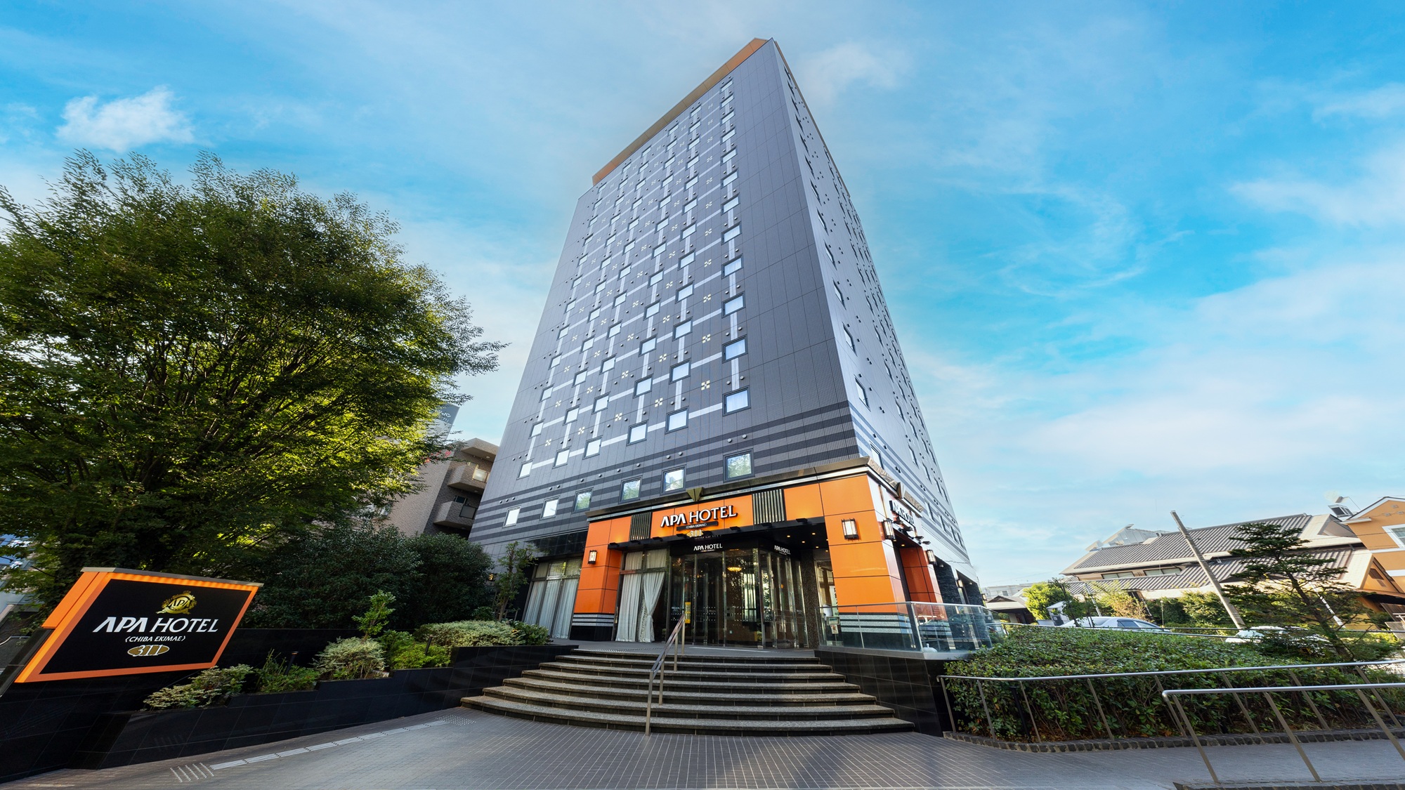 アパホテル〈千葉駅前〉(全室禁煙) 施設全景