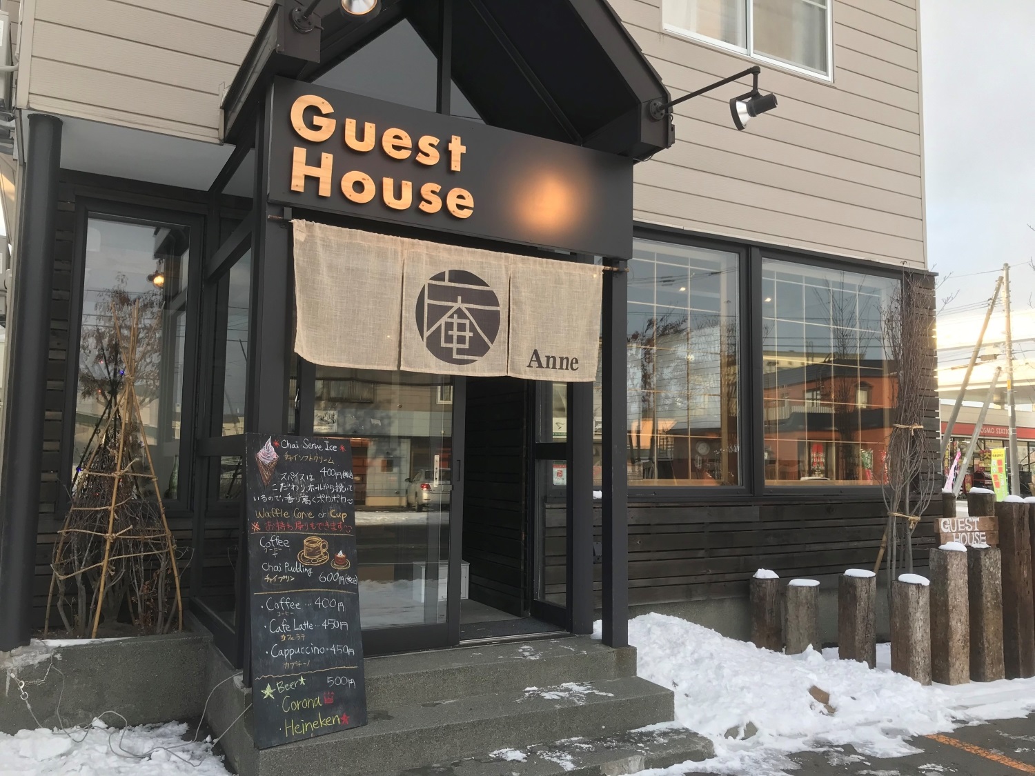 Guest House 庵 Anne 施設全景