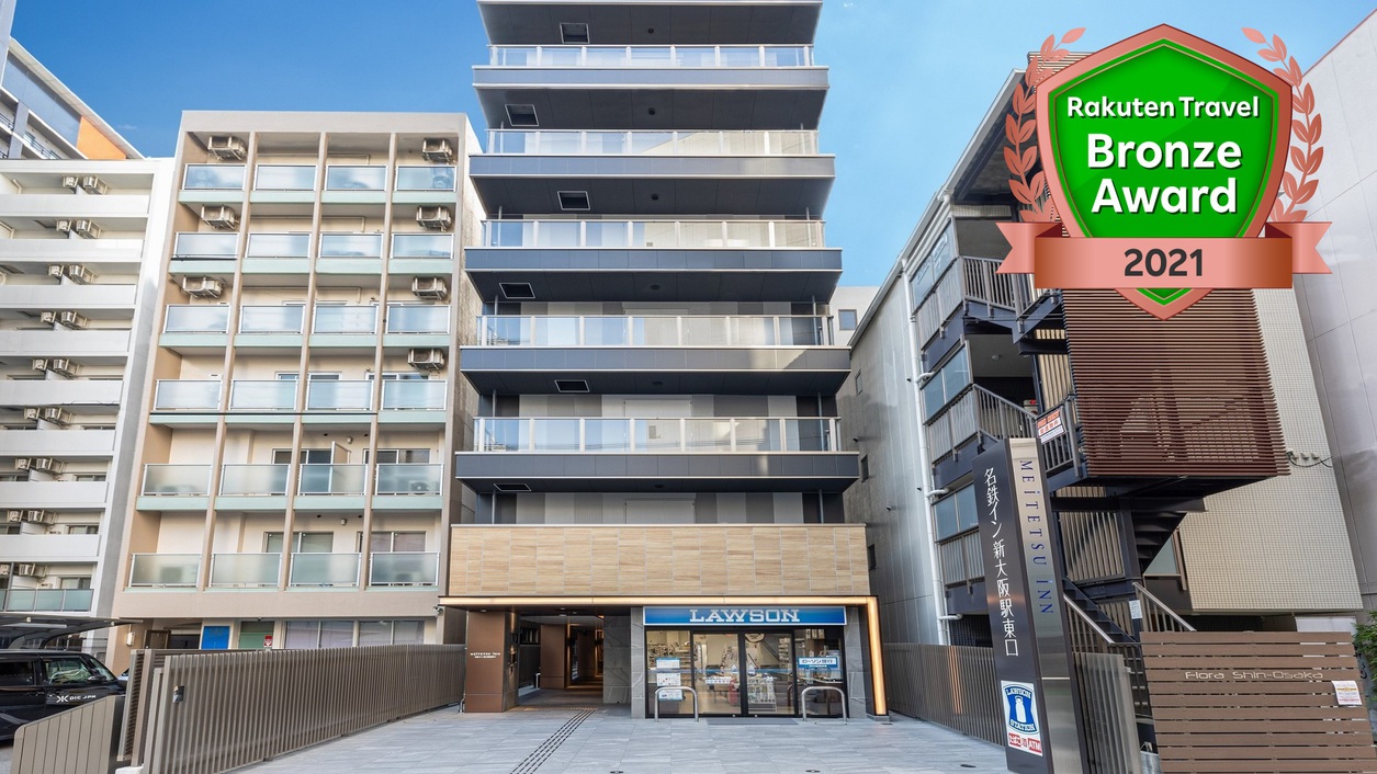名鉄イン新大阪駅東口 施設全景