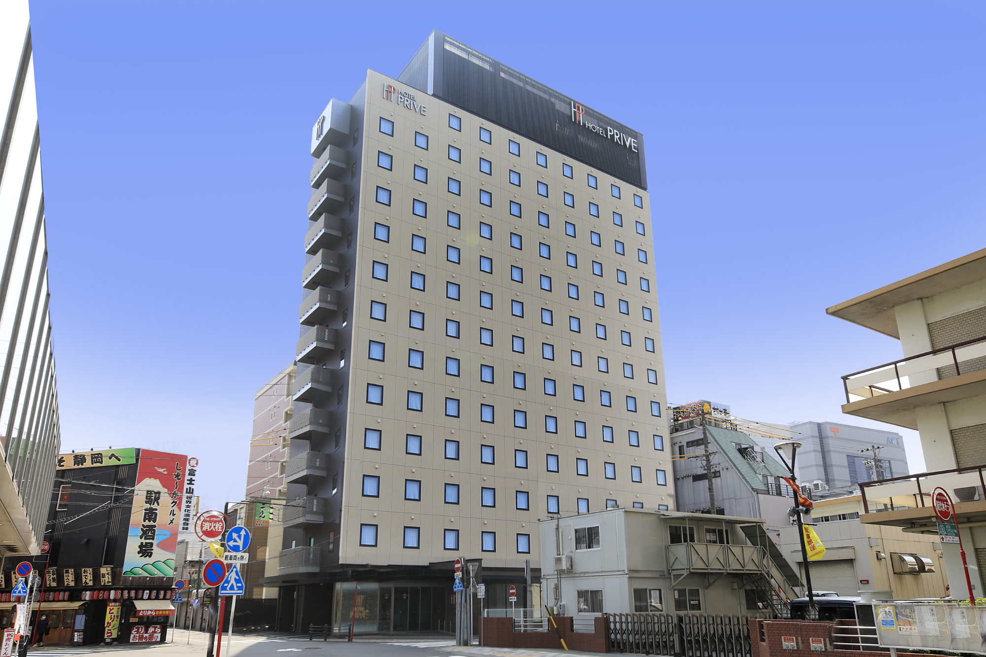 静岡駅周辺のホテル 格安予約 宿泊料金比較 検索 トラベルコ