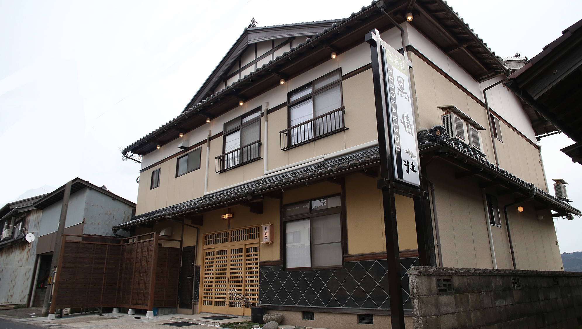 黒崎荘 施設全景