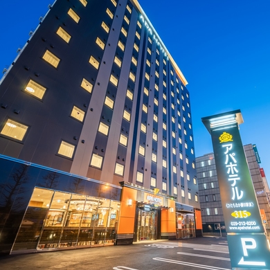 大洗ホテル 格安予約 宿泊プラン料金比較 トラベルコ 大洗ホテル 格安予約 宿泊プラン料金比較 トラベルコ