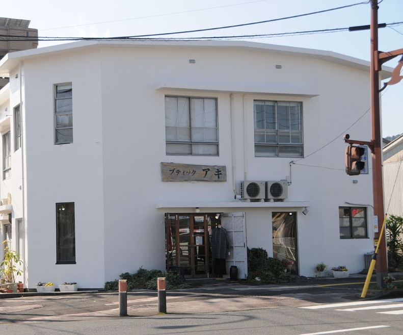 ゲストハウス アキ 施設全景