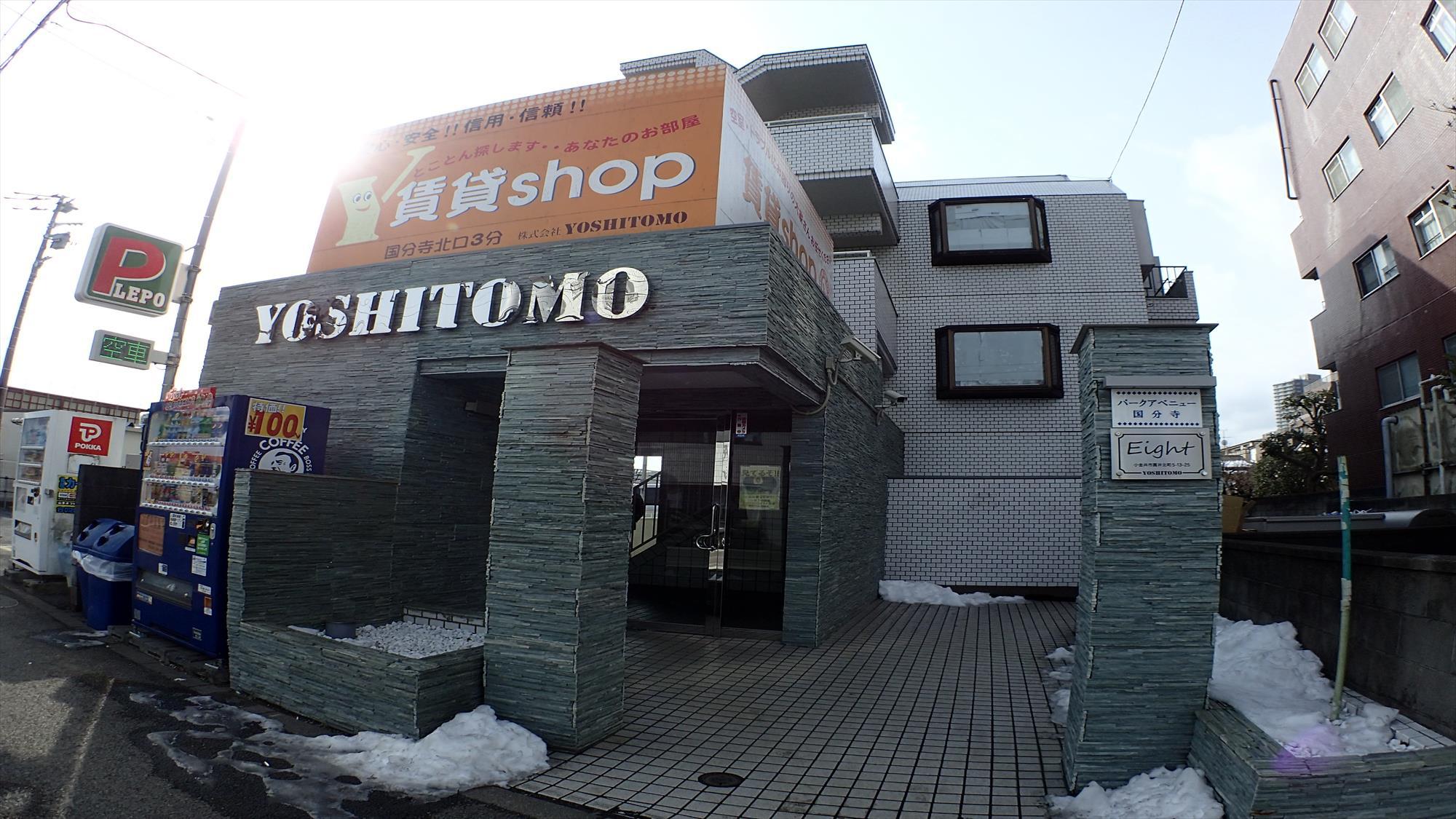 西国分寺駅周辺のホテル 宿泊予約 格安予約 宿泊料金比較 検索 トラベルコ 西国分寺駅周辺のホテル 宿泊予約 格安予約 宿泊料金比較 検索 トラベルコ