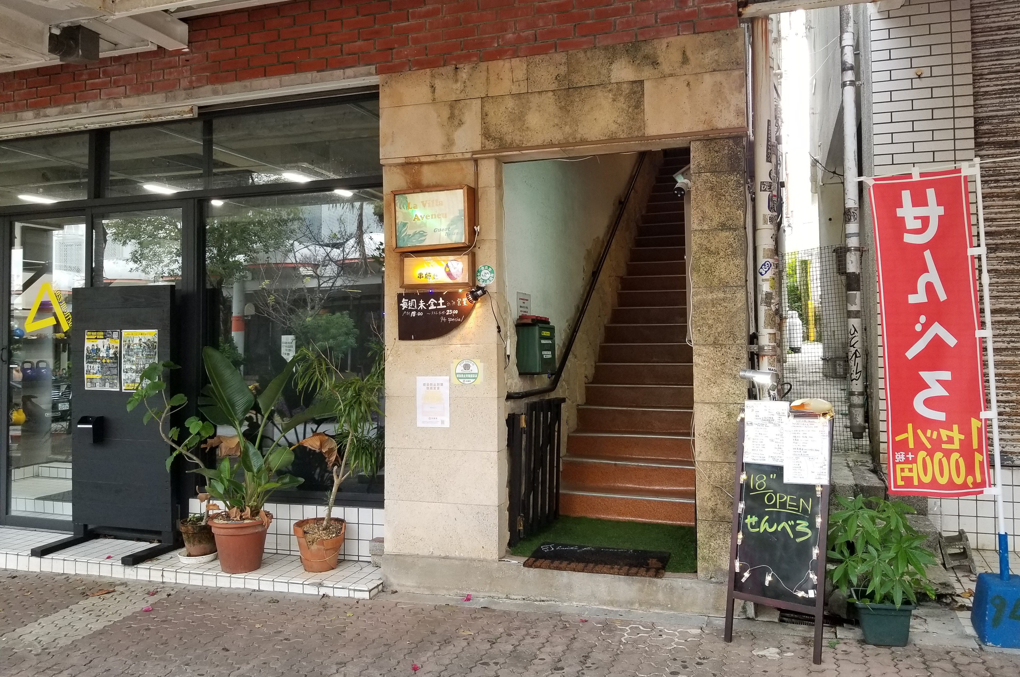 アベニュー コザ ホテル 施設全景