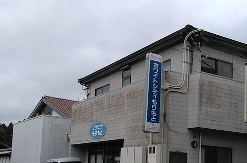 ホワイトシティ　もりもと&nbsp;施設全景
