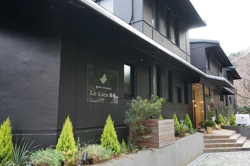 写真:gran terrace Le Lien 箱根