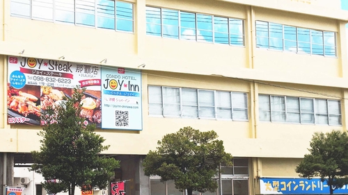 コンドホテル JOY INN 施設全景