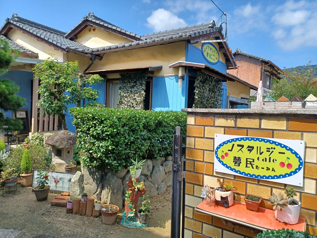 ゲストハウス ノスタルジー 施設全景