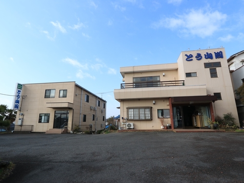 やすらぎの宿 とう山閣 施設全景