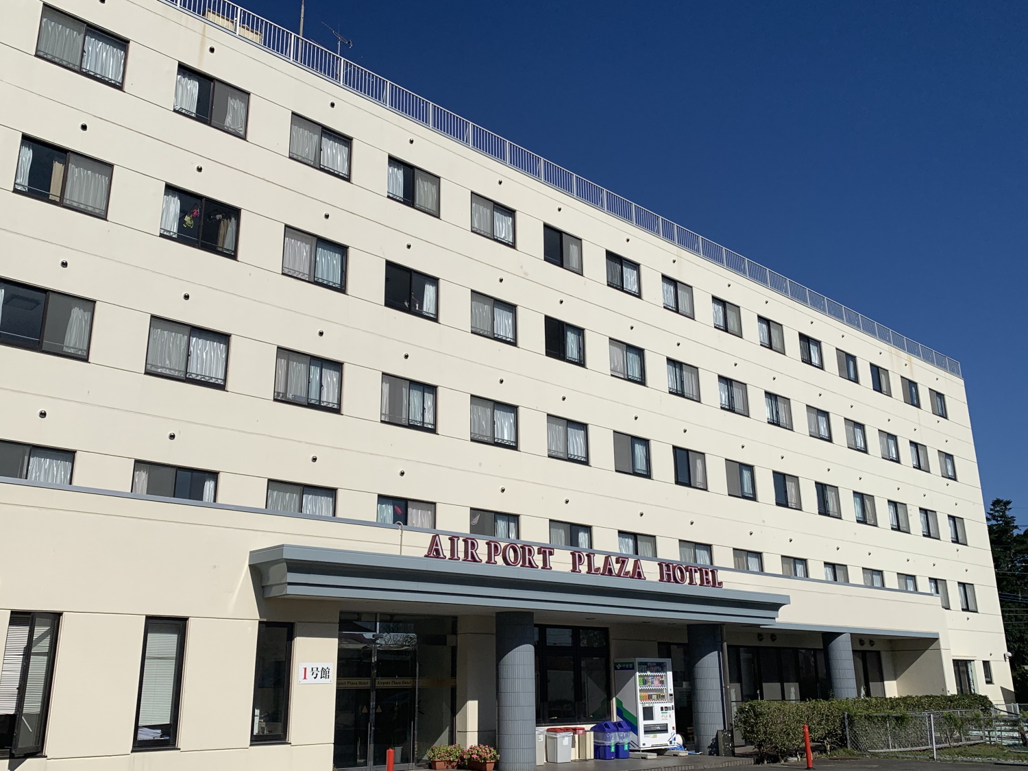 エアポートプラザホテル 施設全景
