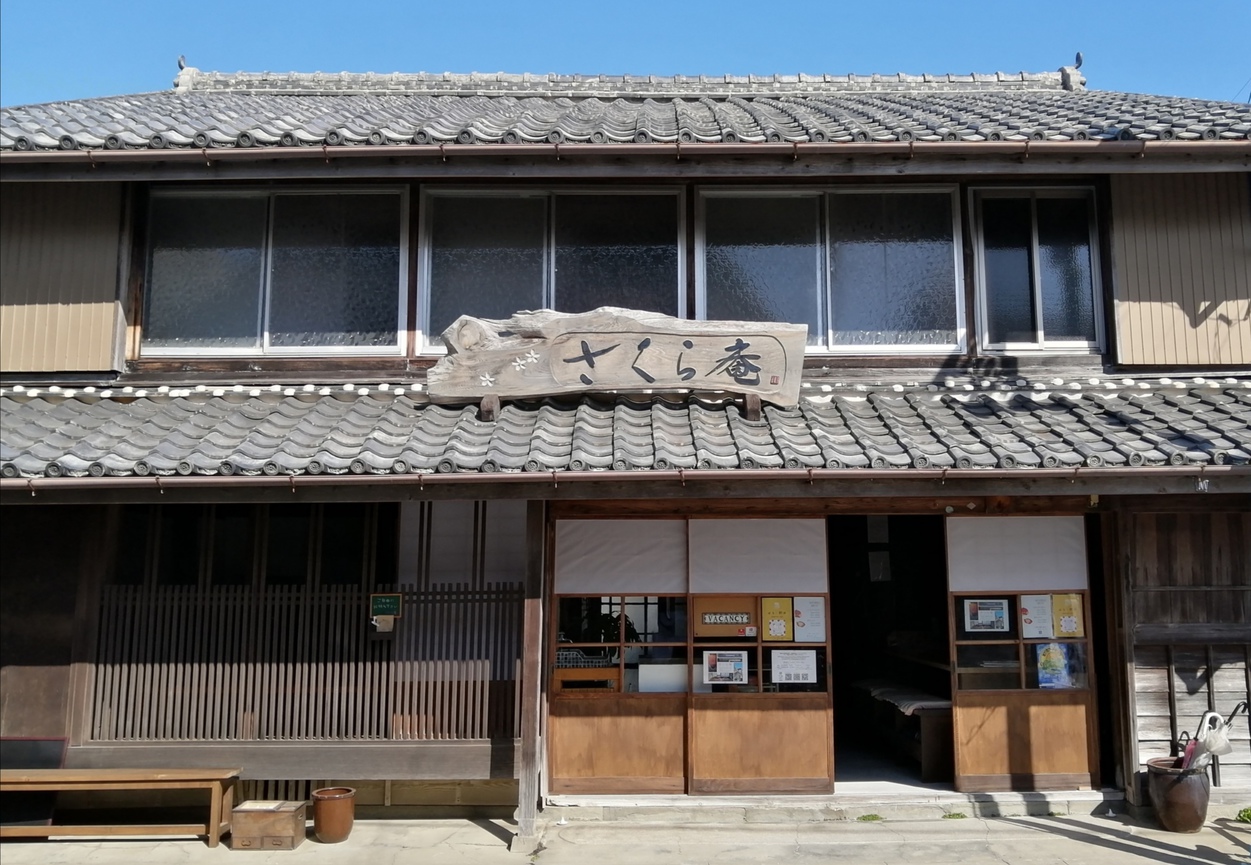 さくら庵 施設全景